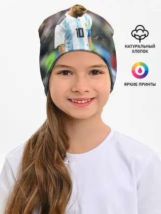 Детская шапка / Месси Аргентина