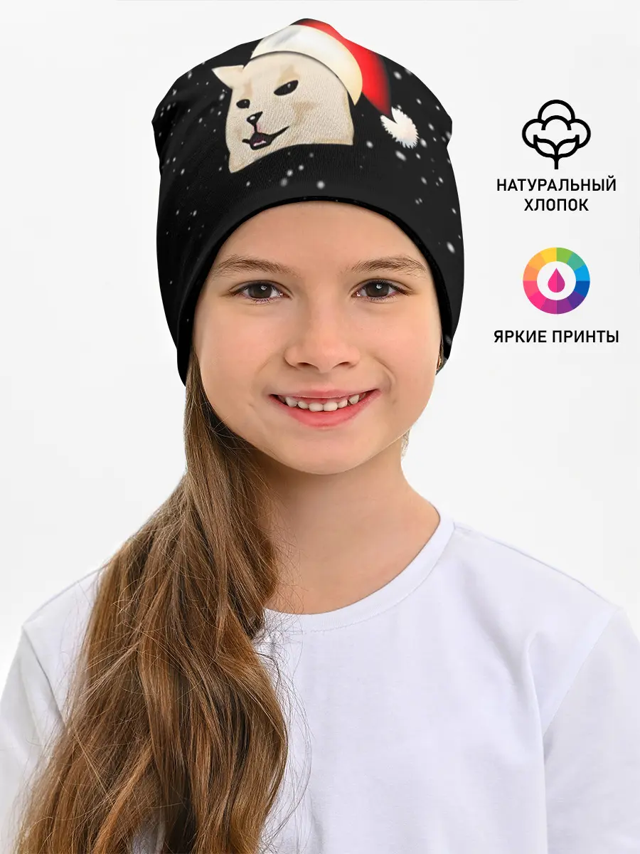 Детская шапка / woman yelling at cat