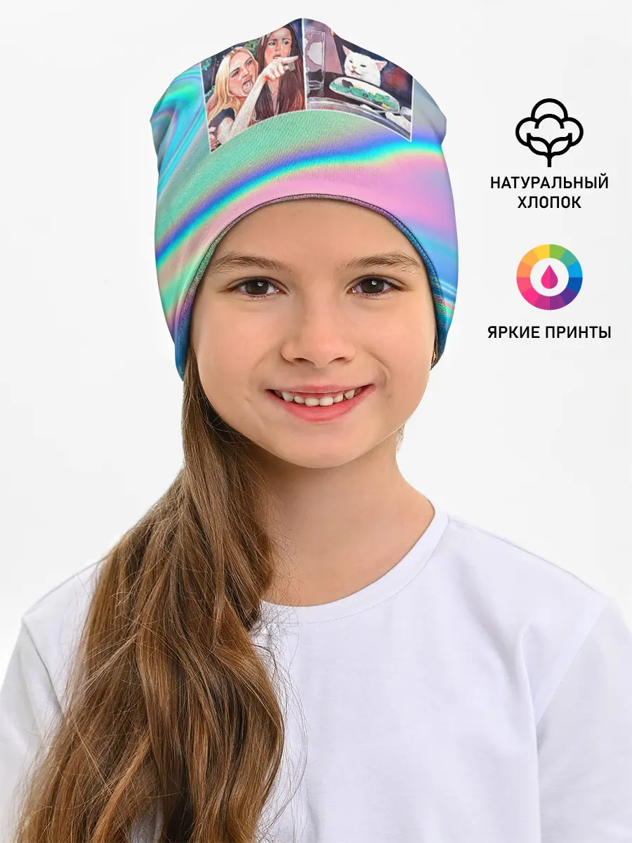 Детская шапка / woman yelling at cat