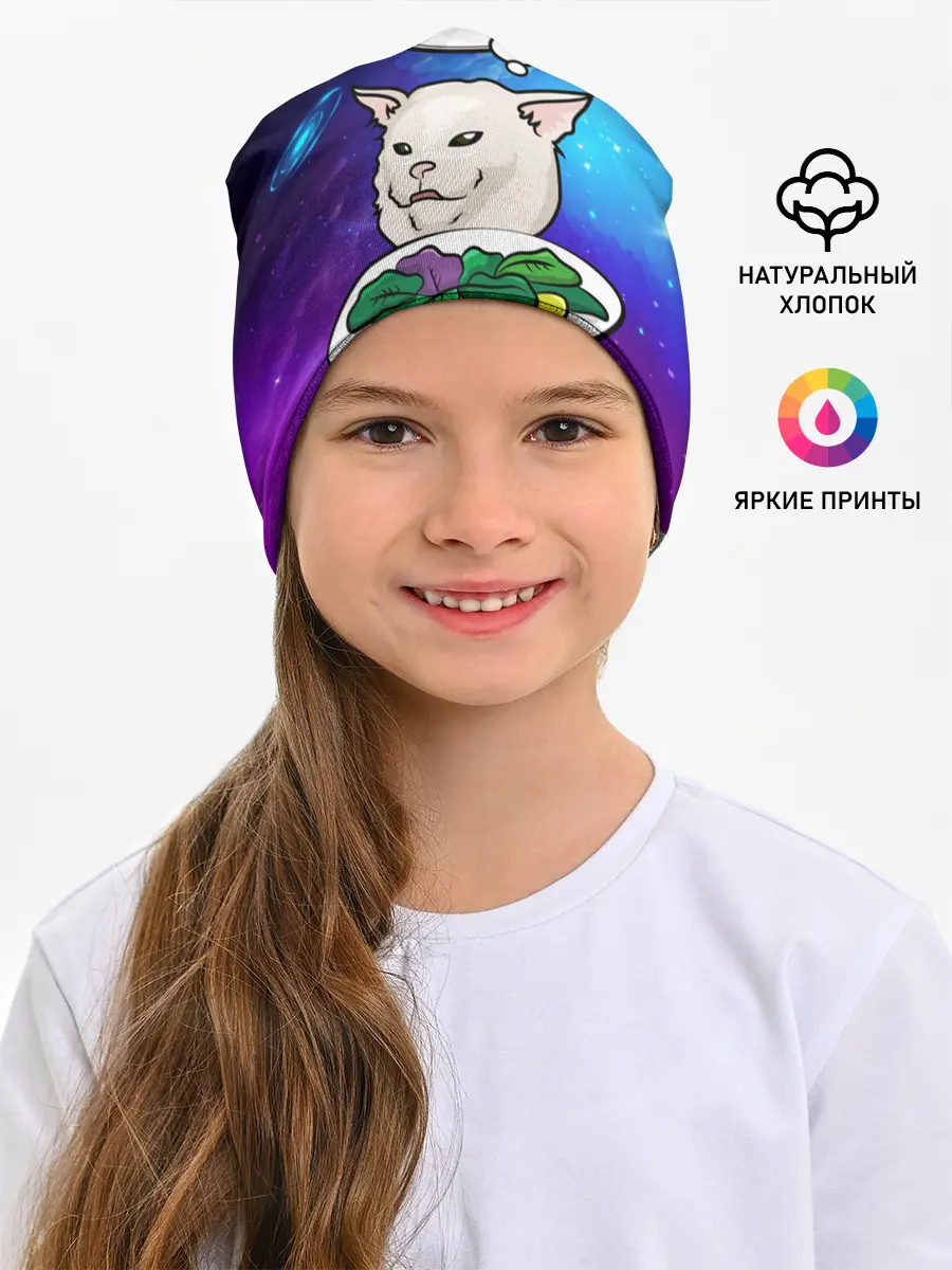 Детская шапка / Woman yelling at a cat