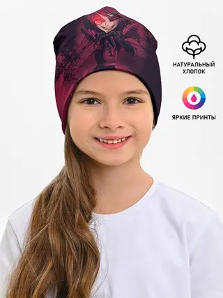 Детская шапка / ОТЕЛЬ ХАЗБИН АЛАСТОР