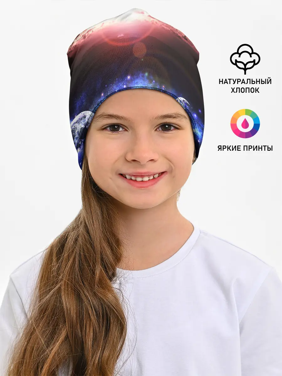 Детская шапка / ЗАКАТ НОЧНОЙ