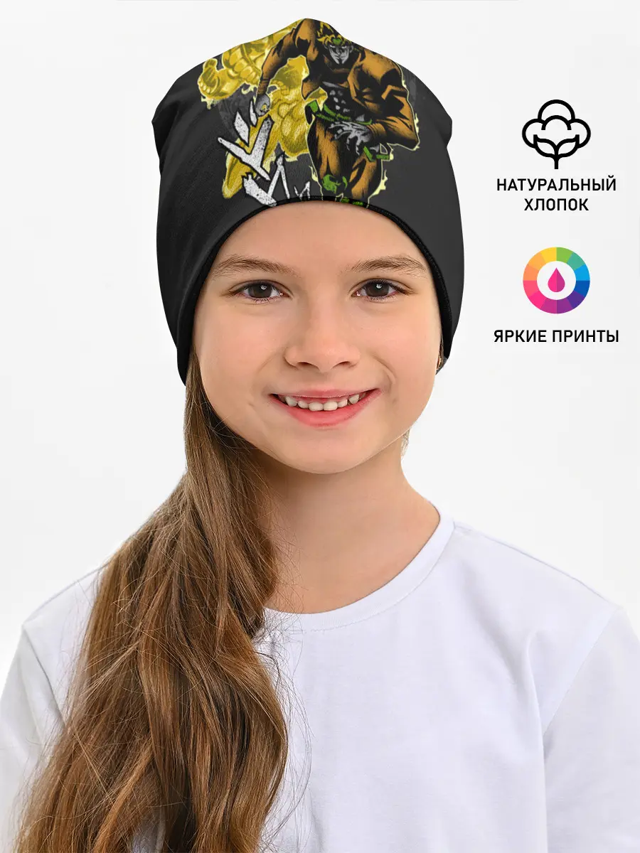 Детская шапка / Dio & Za Warudo