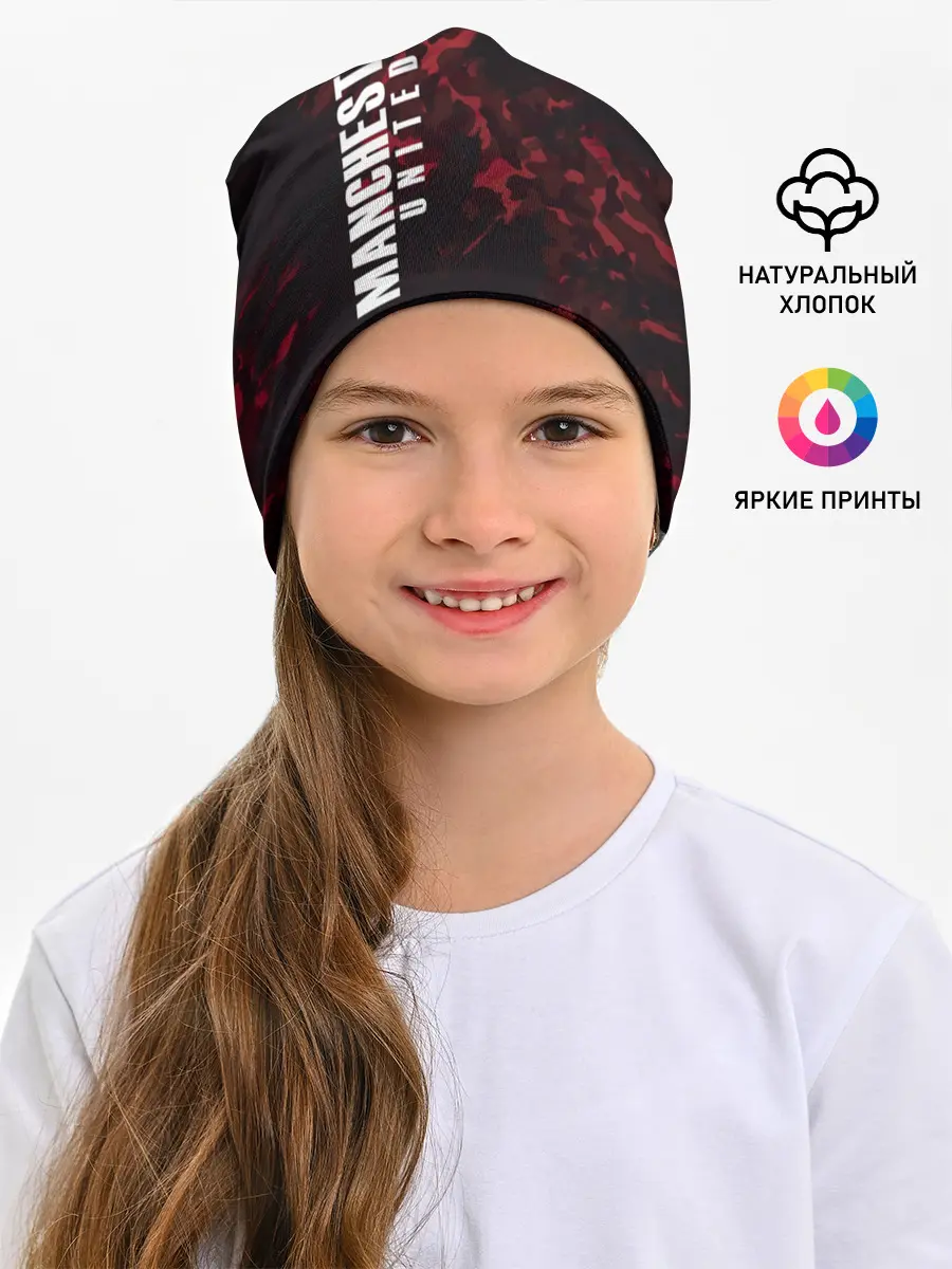 Детская шапка / Manchester United