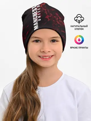 Детская шапка / Manchester United