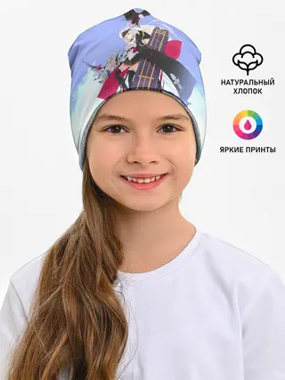 Детская шапка / Лазурный путь