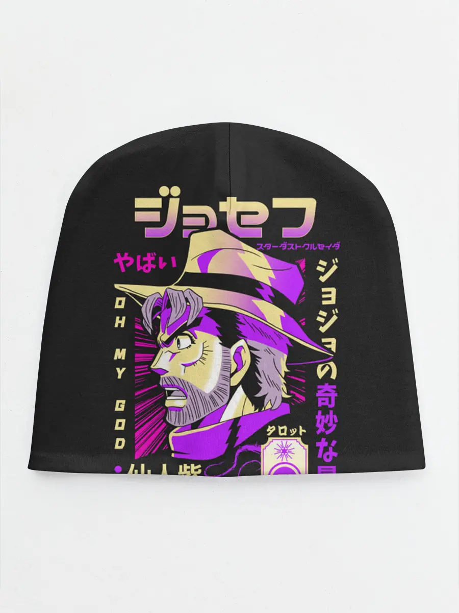 Детская шапка / Приключения ДжоДжо