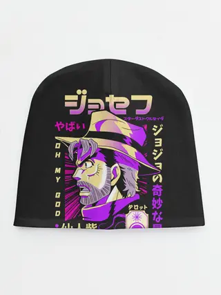 Детская шапка / Приключения ДжоДжо