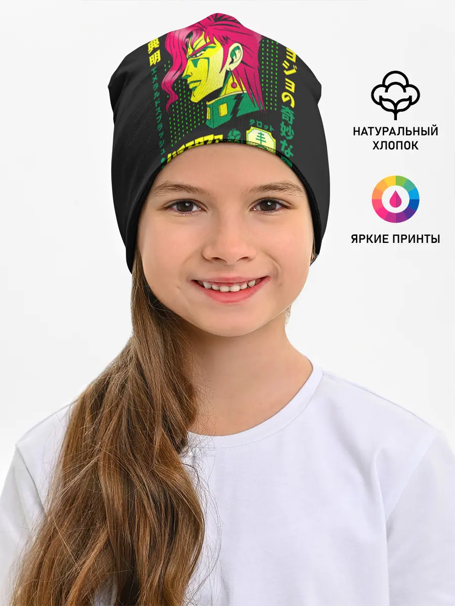 Детская шапка / Приключения ДжоДжо