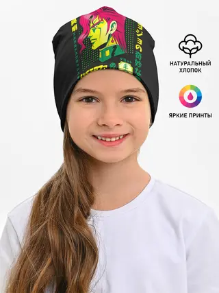 Детская шапка / Приключения ДжоДжо