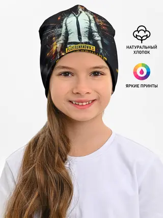 Детская шапка / PUBG Lite