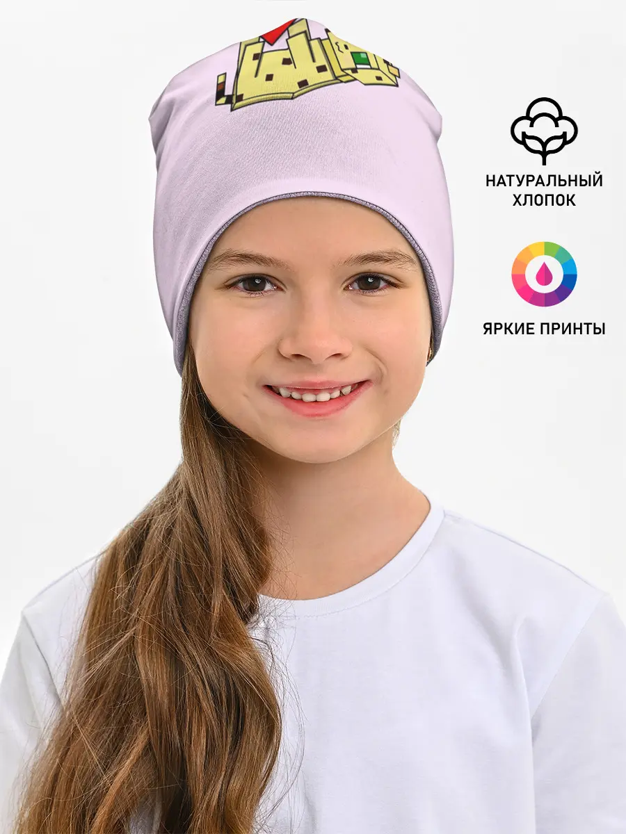 Детская шапка / MINECRAFT