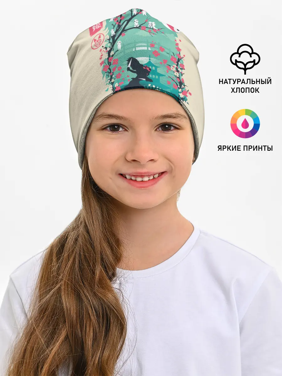 Детская шапка / Princess Mononoke