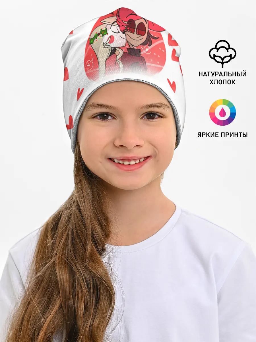 Детская шапка / ОТЕЛЬ ХАЗБИН НОВОГОДНИЙ