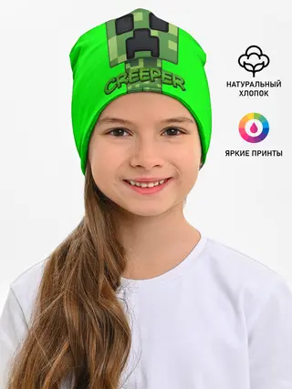 Детская шапка / MINECRAFT CREEPER