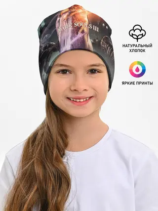 Детская шапка / Dark Souls 3 Pontiff Sulyvahn