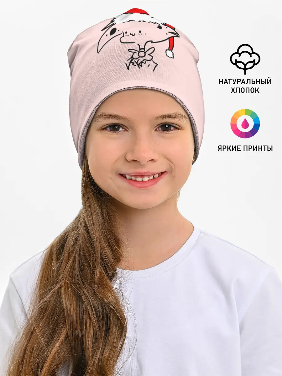 Детская шапка / Отель Хазбин