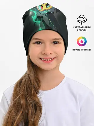 Детская шапка / Отель Хазбин