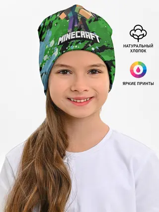 Детская шапка / Minecraft / Майнкрафт