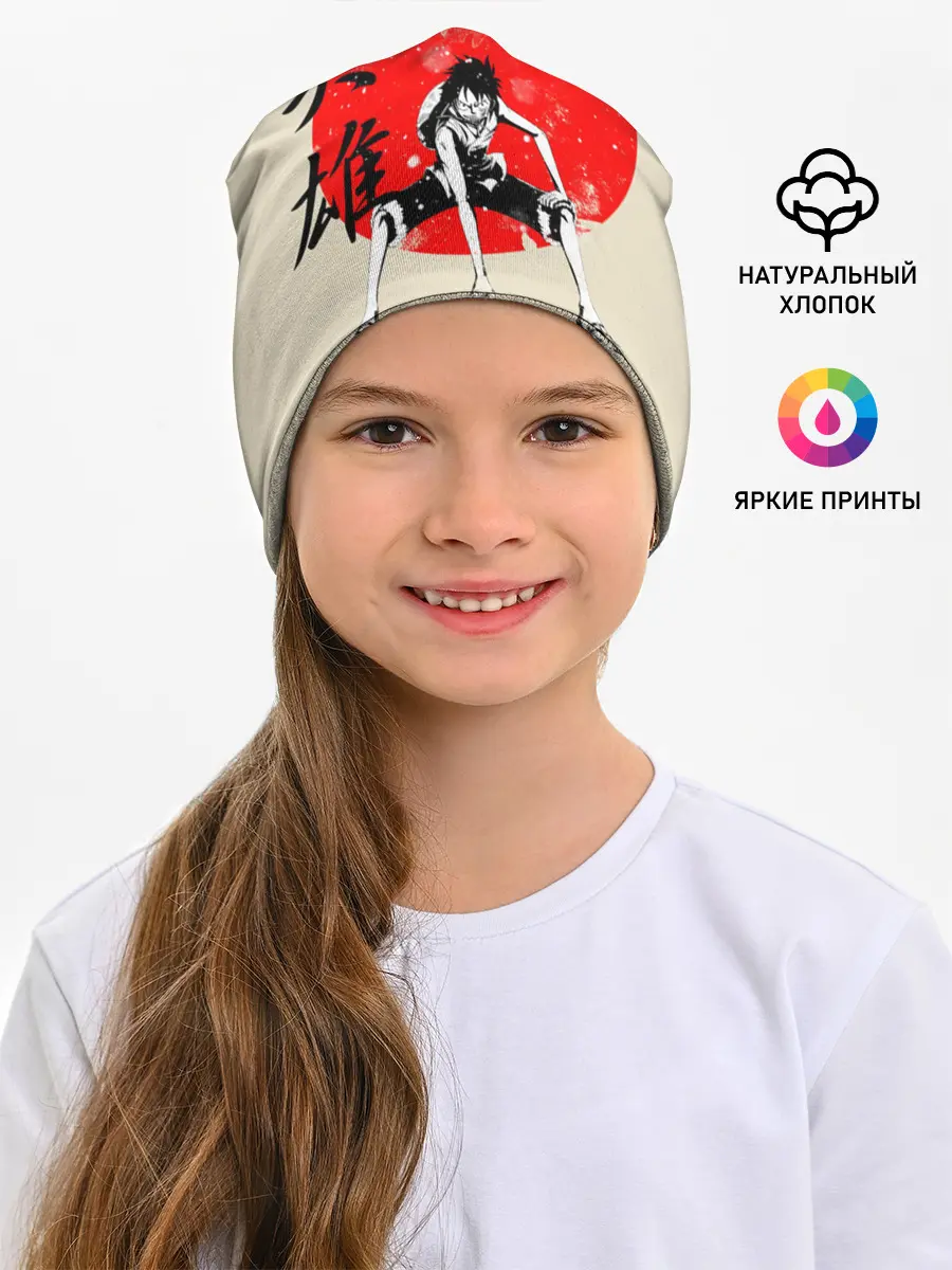 Детская шапка / закатное солнце One Piece