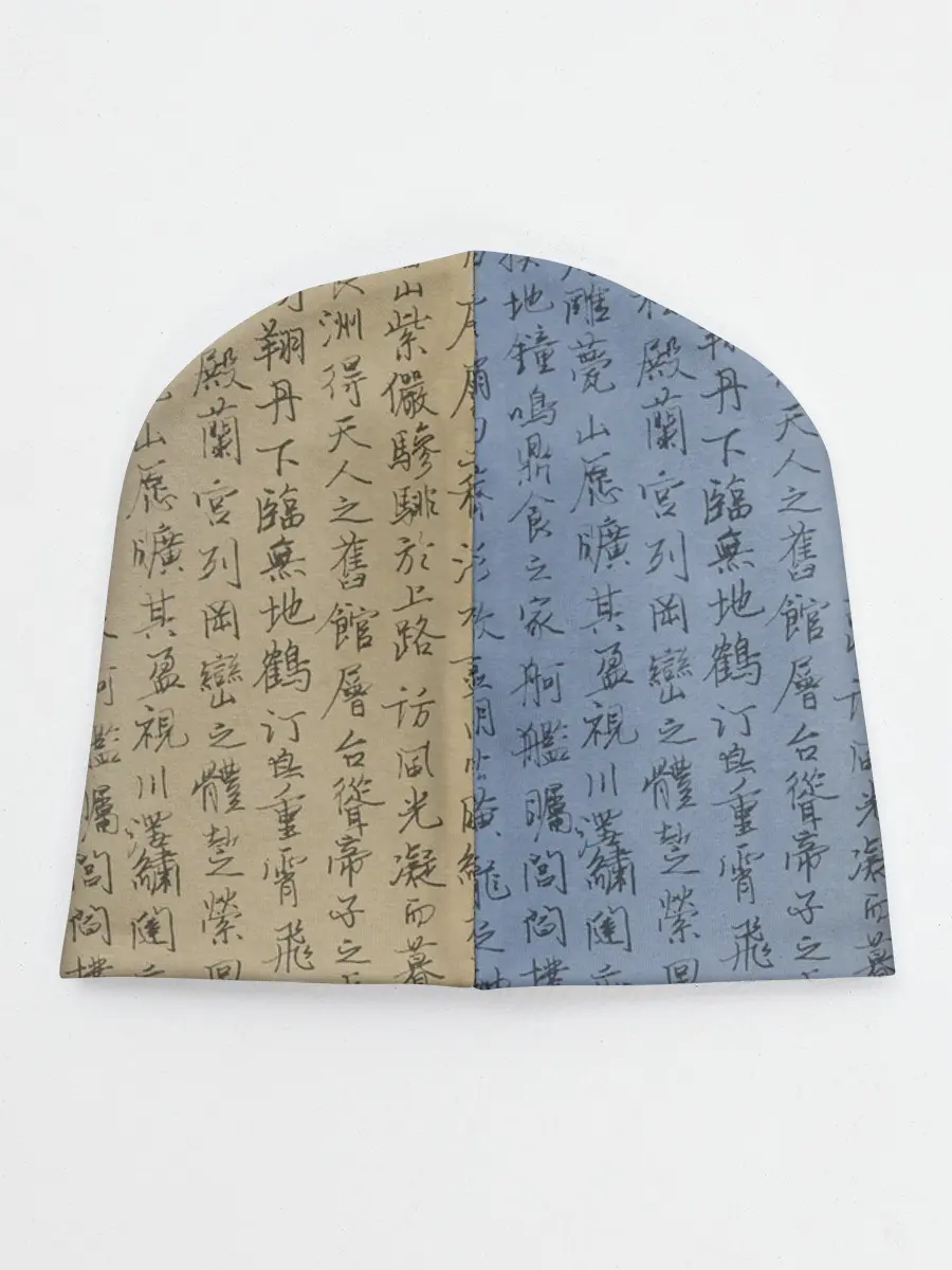 Детская шапка / Karate cat