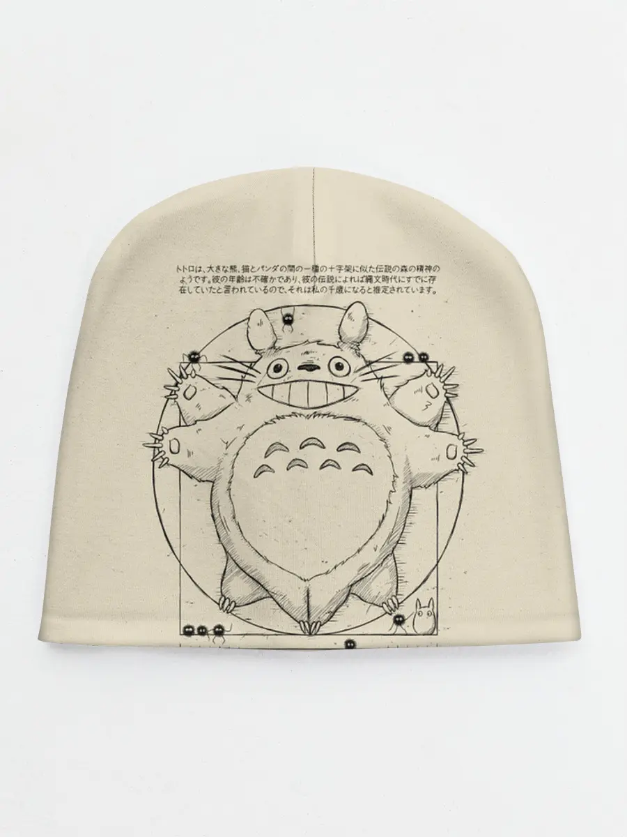 Детская шапка / Totoro