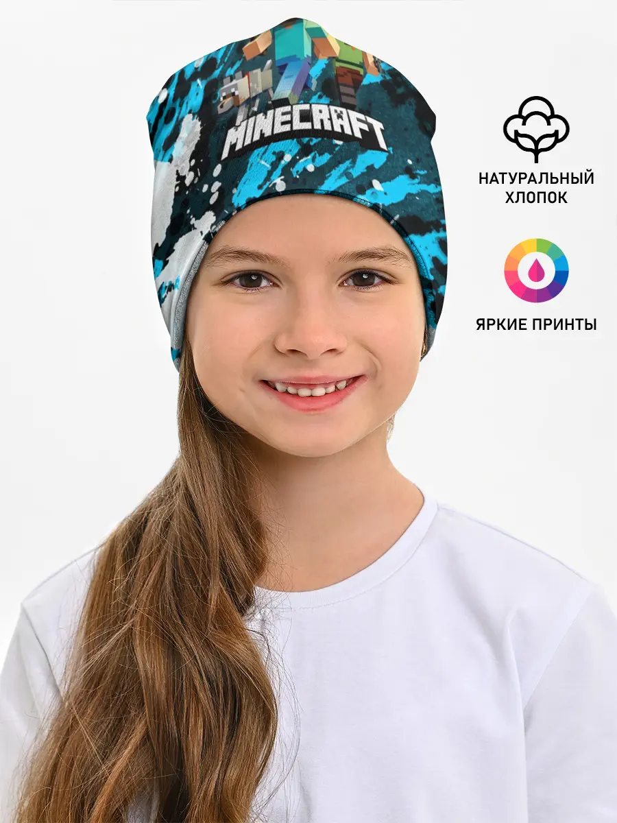 Детская шапка / Minecraft / Майнкрафт