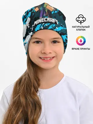 Детская шапка / Minecraft / Майнкрафт