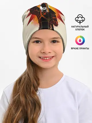 Детская шапка / Ведьмак 3: Дикая Охота