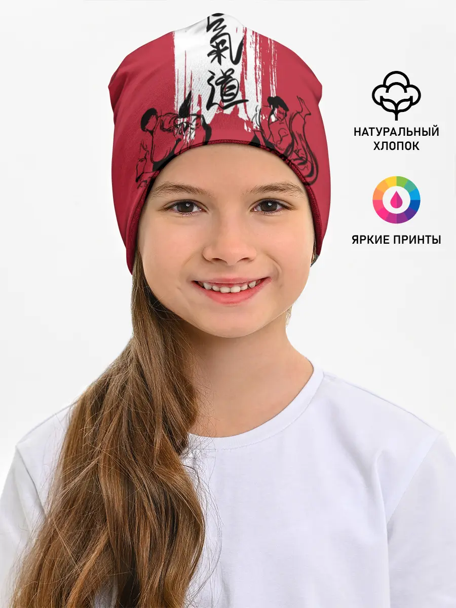 Детская шапка / Айкидо