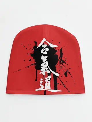 Детская шапка / Айкидо