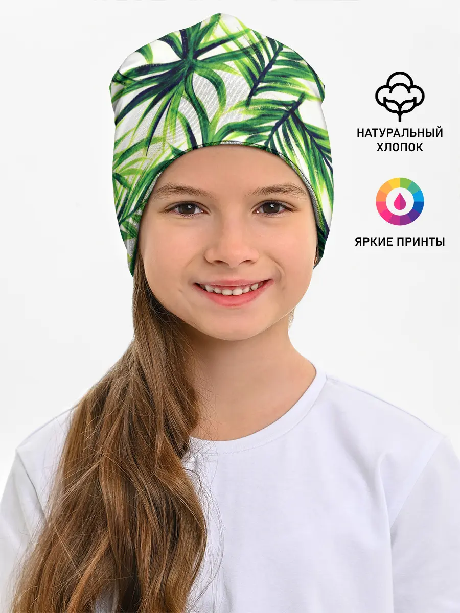 Детская шапка / Тропики