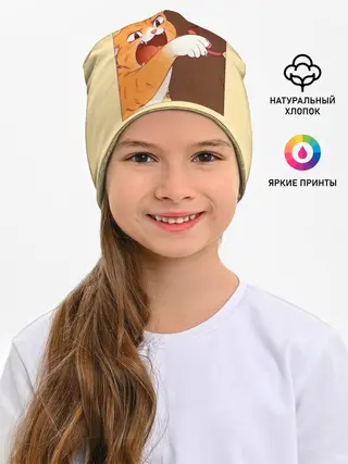 Детская шапка / Woman yelling at Cat meme