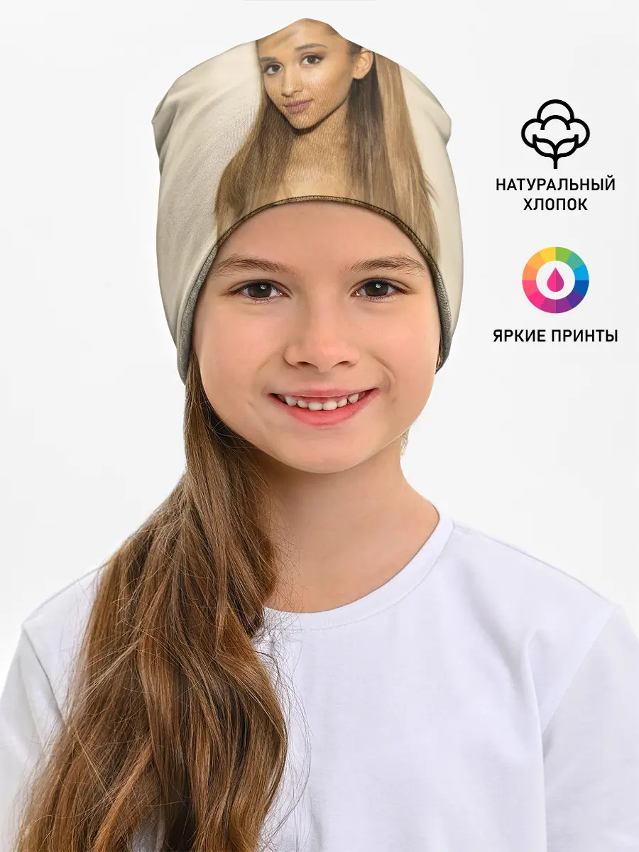 Детская шапка / Ariana Grande