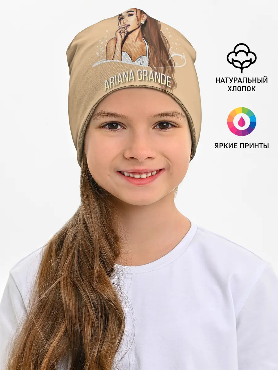 Детская шапка / Ariana Grande