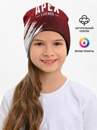Детская шапка / APEX LEGENDS