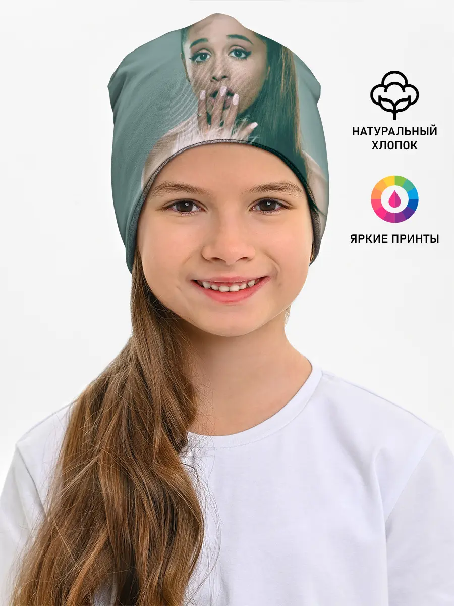 Детская шапка / Ariana Grande