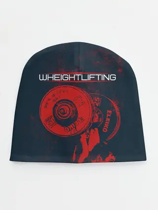 Детская шапка / Тяжелая атлетика