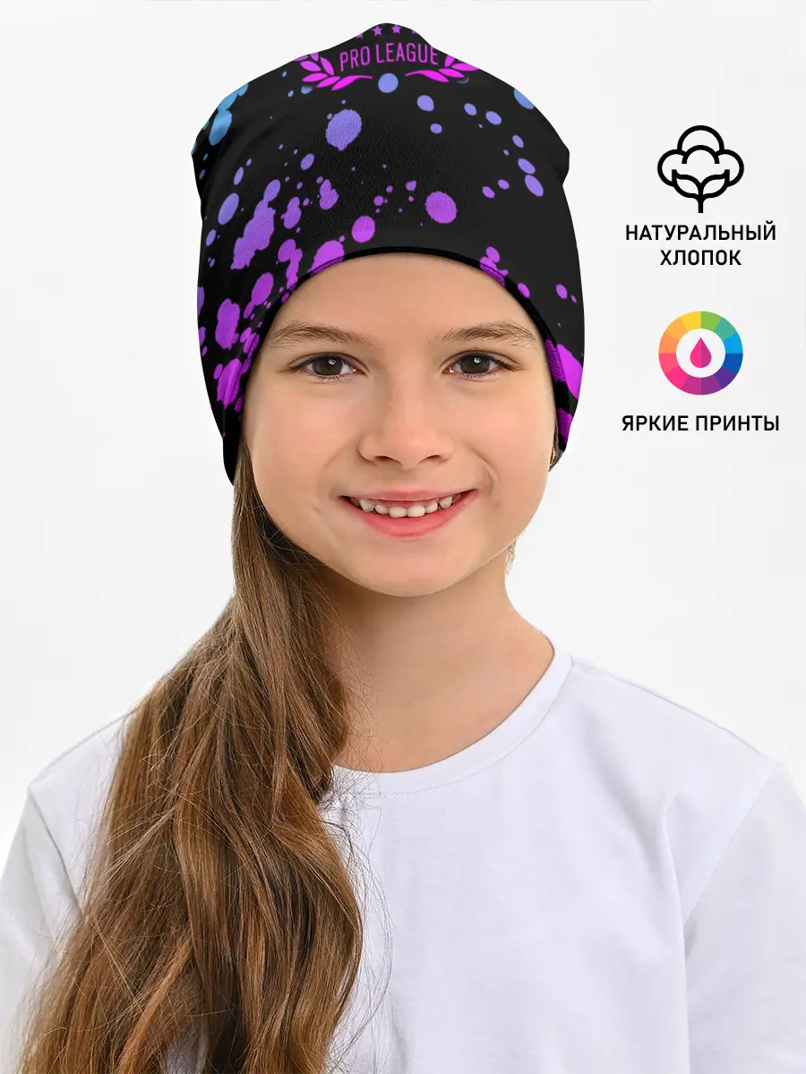 Детская шапка / Rainbow Six Siege