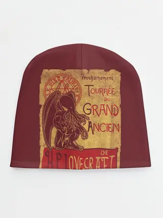 Детская шапка / Cthulhu