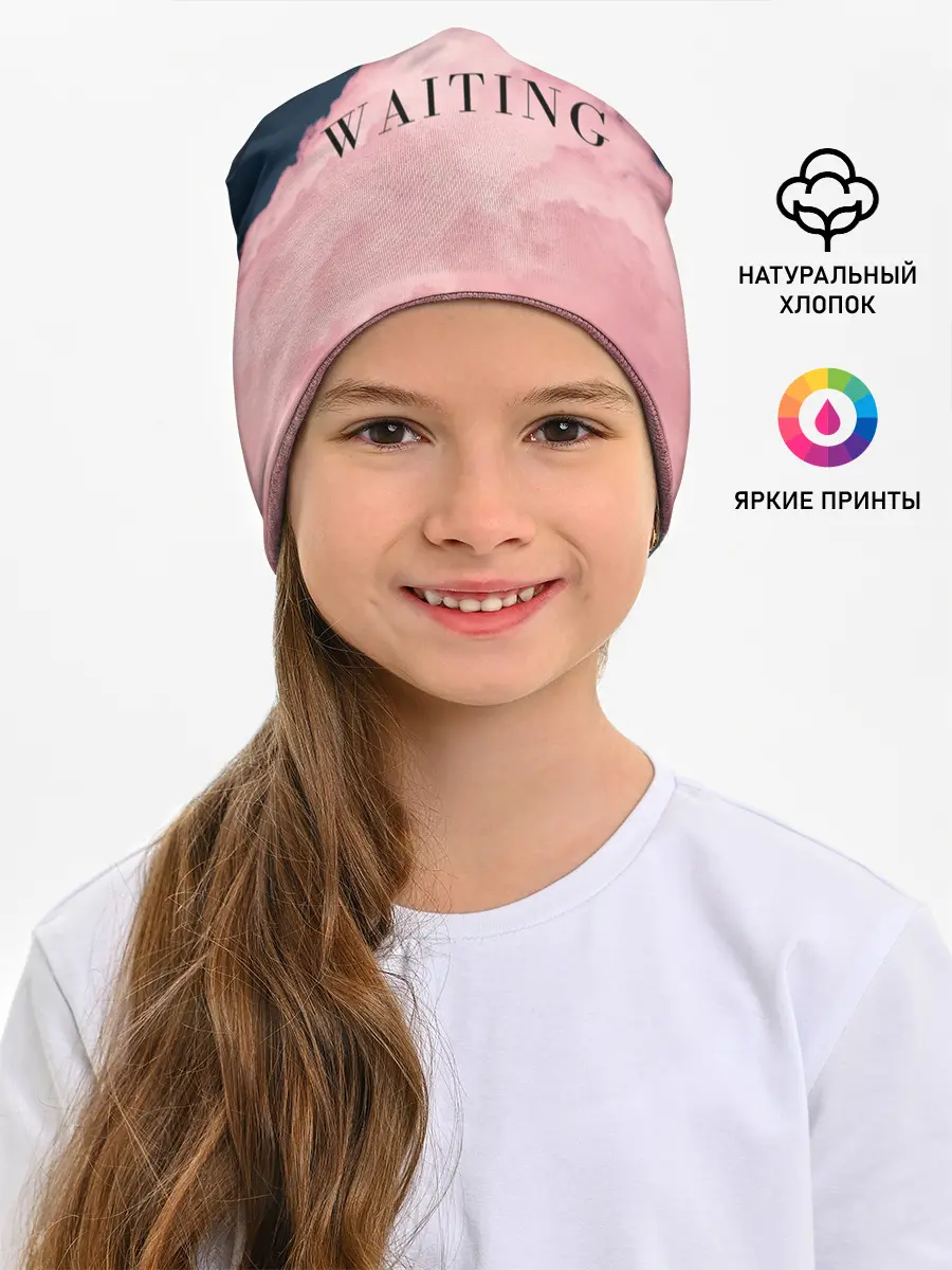 Детская шапка / WAITING