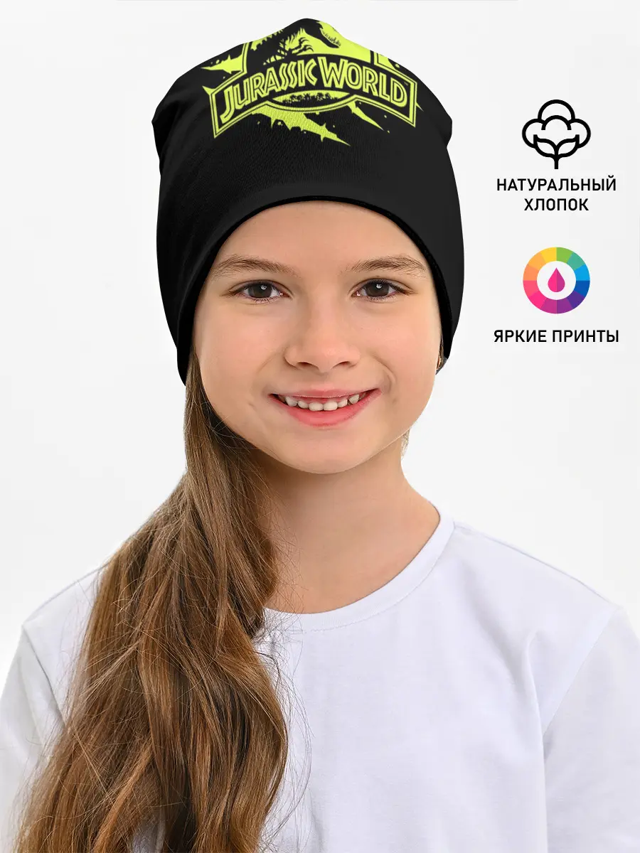 Детская шапка / Jurassic World