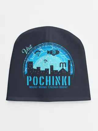 Детская шапка / Pochinki