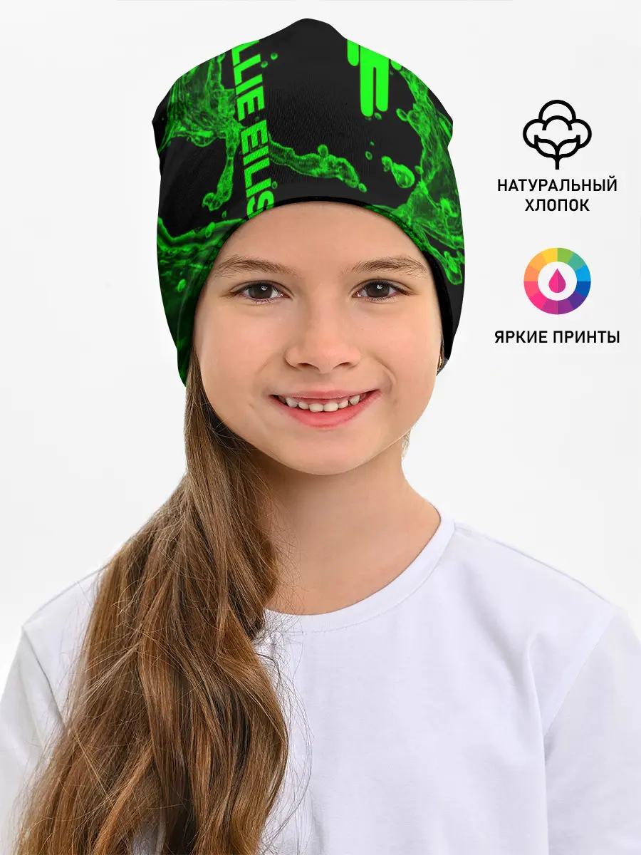 Детская шапка / BILLIE EILISH