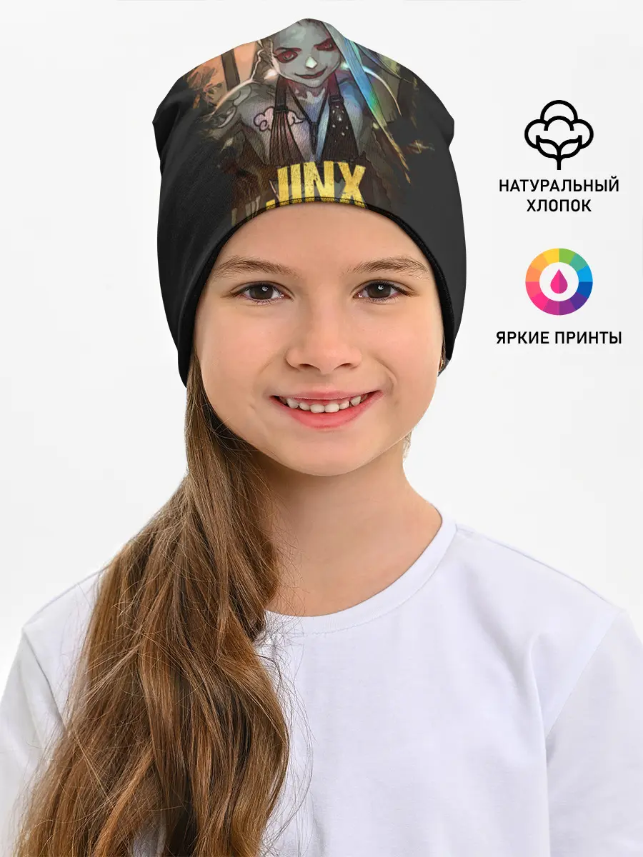Детская шапка / Jinx