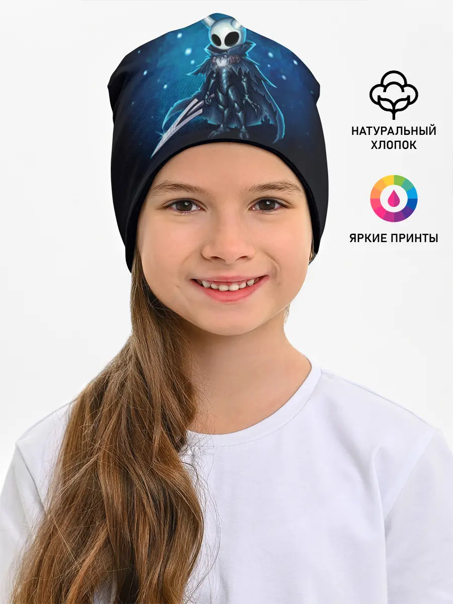 Детская шапка / Hollow Knight