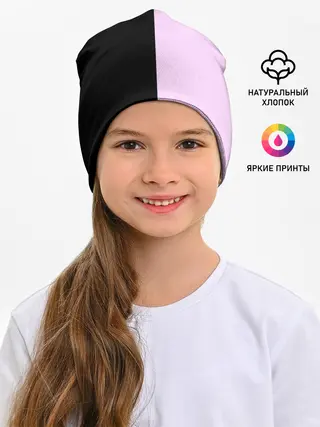 Детская шапка / AUDI PINK | АУДИ