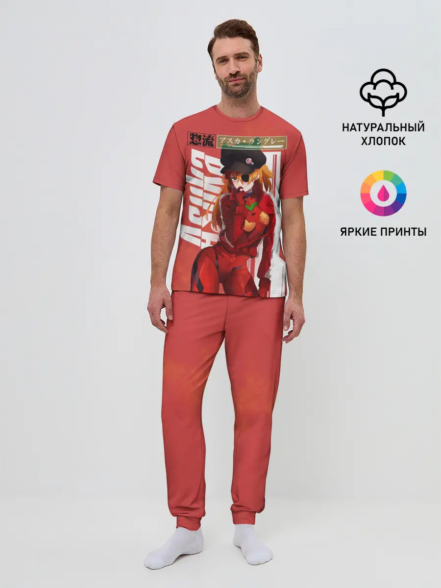 Мужская пижама с брюками / Asuka Eva hot