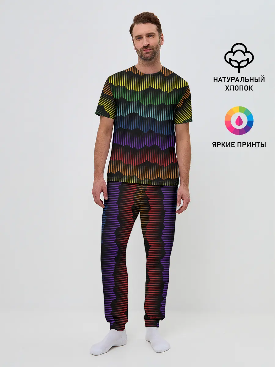 Мужская пижама с брюками / Радуга