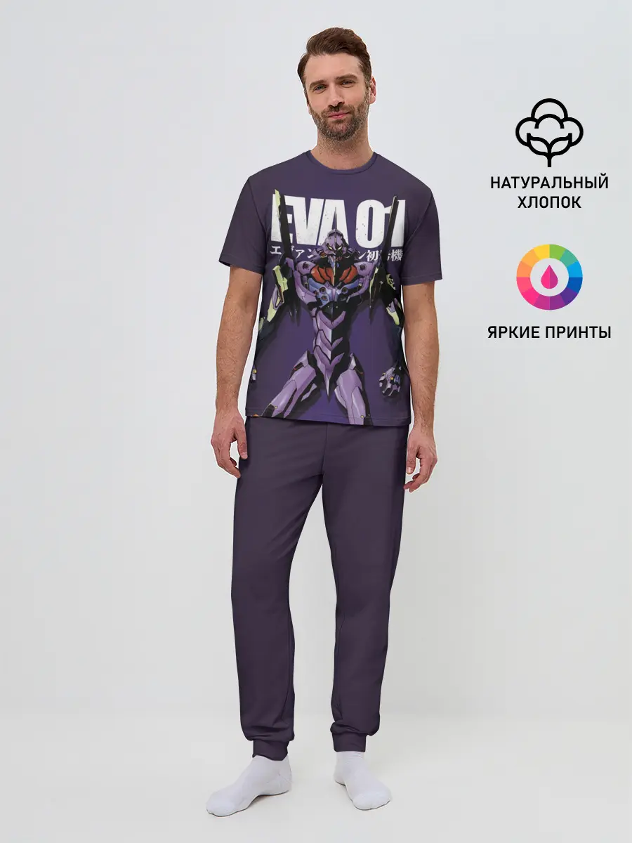 Мужская пижама с брюками / asuka langley